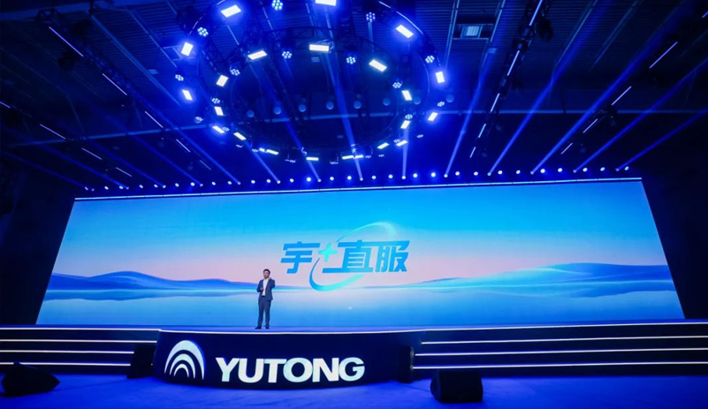 letou国际米兰官网服务品牌“宇?直服”重磅宣布！推动服务再进阶