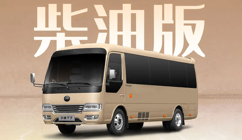 商务出行新选择，，，，，，，带你争先相识letou国际米兰官网T7柴油版