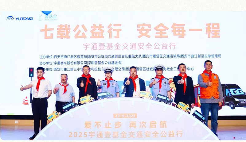交通清静公益行再升级！这一次我们为更多人而来