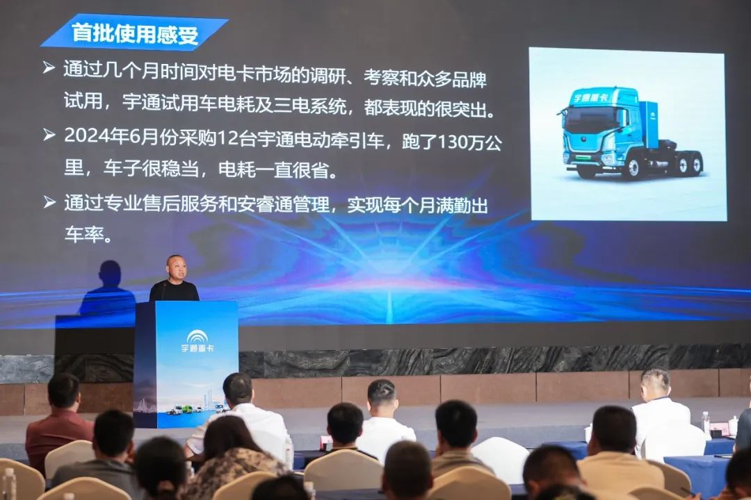 跑赢每一度 | 客户实证“年省18万”，，，，，，，letou国际米兰官网重卡T系列2025款长沙上市获热捧