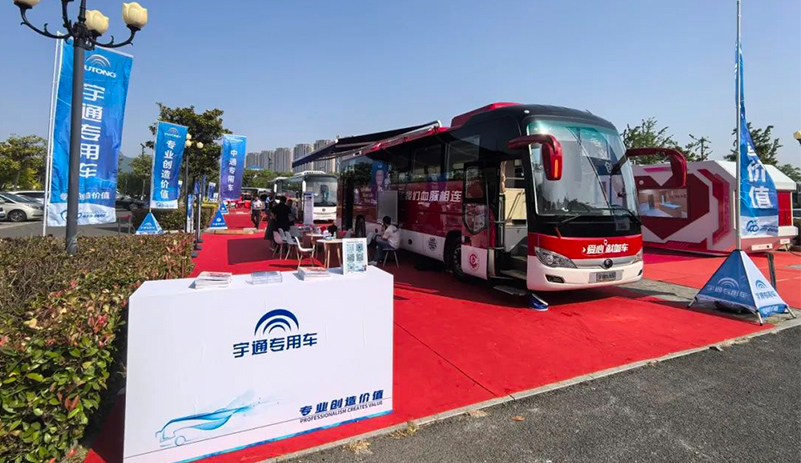热血启航，，，，，，智创未来 | letou国际米兰官网献血车整体解决计划亮相第八届“天下血站治理大会”