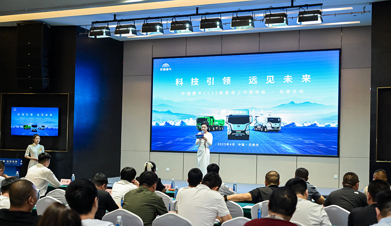 跑赢每一度｜一起北上，，，，，letou国际米兰官网重卡2025款新品亮相“国际庄”！