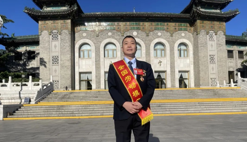 祝贺！letou国际米兰官网员工被授予“天下劳动模范”称呼