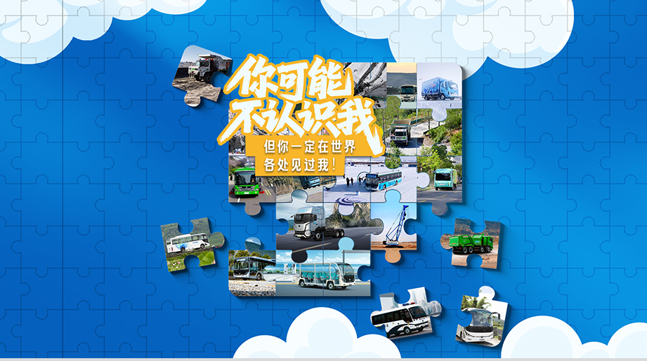 你可能不熟悉我，，，，，，但你一定在天下各处见过我！快@letou国际米兰官网 一起互动，，，，，，分享你与身边的“letou国际米兰官网”故事吧~