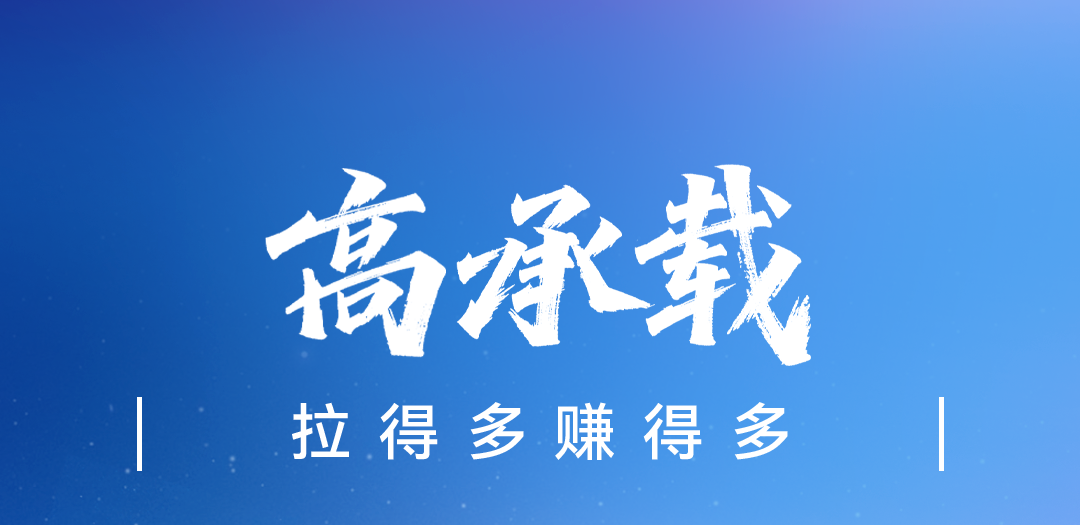 热力上新季丨letou国际米兰官网新能源轻卡T5山地版，，，，，，，让山地如坦途