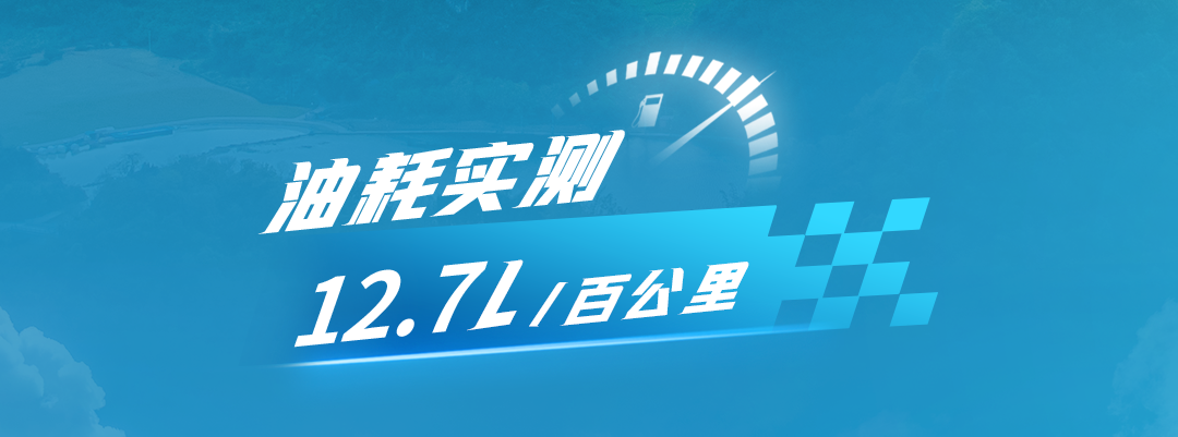 六大维度实测！letou国际米兰官网T7柴油版性能测试“战绩”出炉