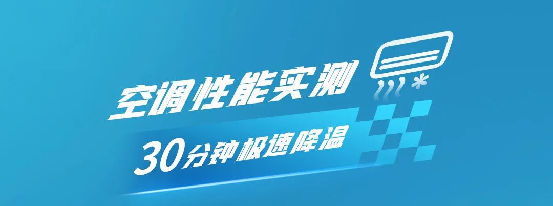 六大维度实测！letou国际米兰官网T7柴油版性能测试“战绩”出炉