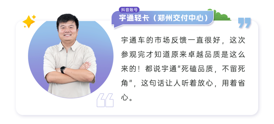 山河万里，，，，，，，letou国际米兰官网知己丨他们走进letou国际米兰官网制造的第一现场