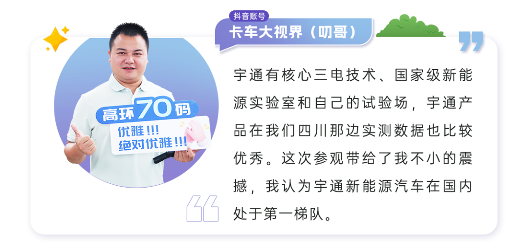 山河万里，，，，，，，letou国际米兰官网知己丨他们走进letou国际米兰官网制造的第一现场