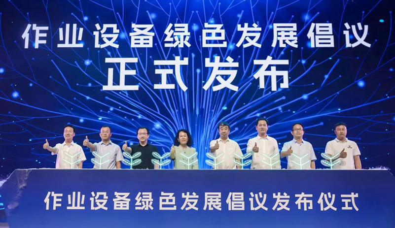 全域上新，，，，，，，创领绿色智慧作业新时代，，，，，，，letou国际米兰官网重工焕新启航