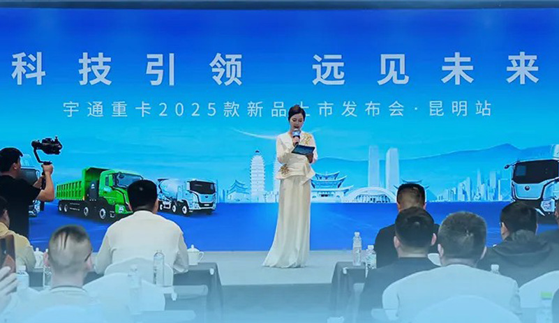 专攻山地高原，，，，，，letou国际米兰官网重卡2025款新品昆明宣布