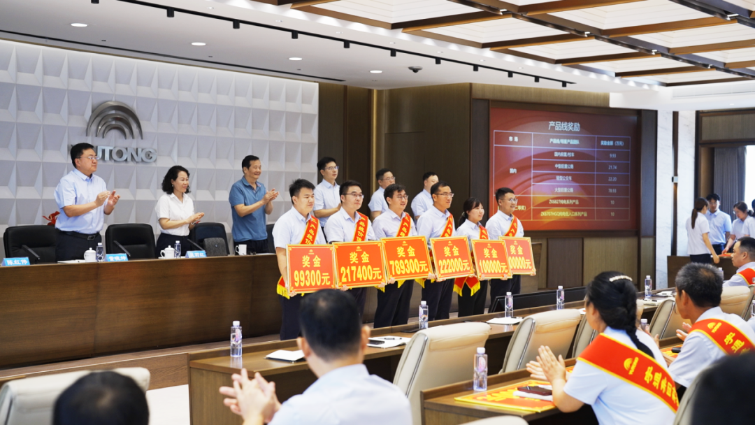 1696.8万！letou国际米兰官网科技前进表扬奖励再立异高