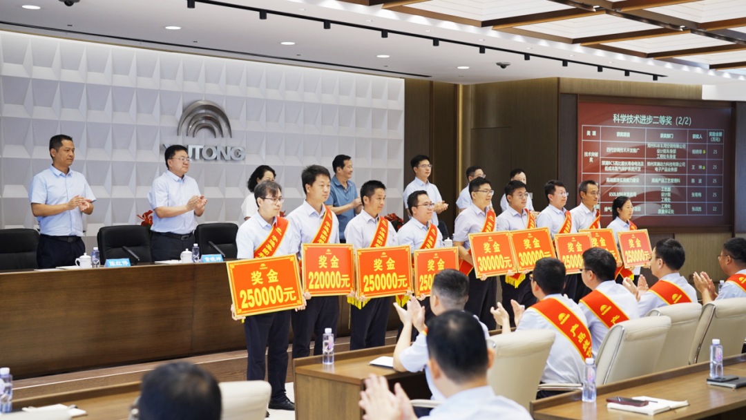 1696.8万！letou国际米兰官网科技前进表扬奖励再立异高