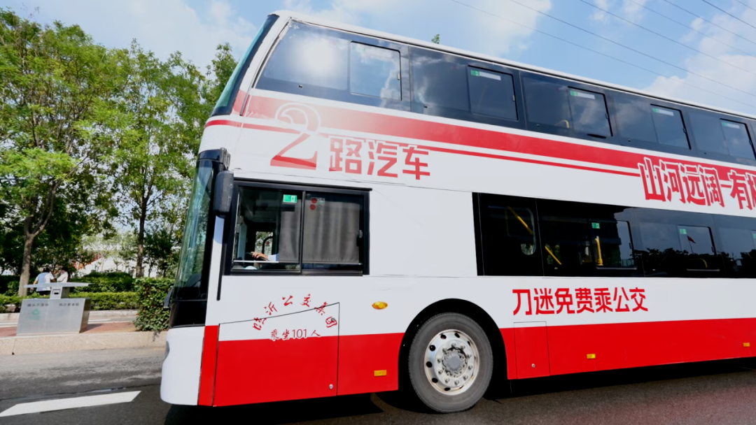letou国际米兰官网客车——打造“宠粉”新范式！letou国际米兰官网携手临沂公交为十二万歌迷护航