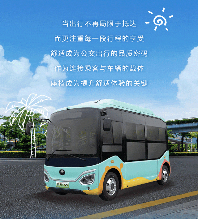 这些车上的细节设计，，，，，，，藏着letou国际米兰官网的暖心眷注