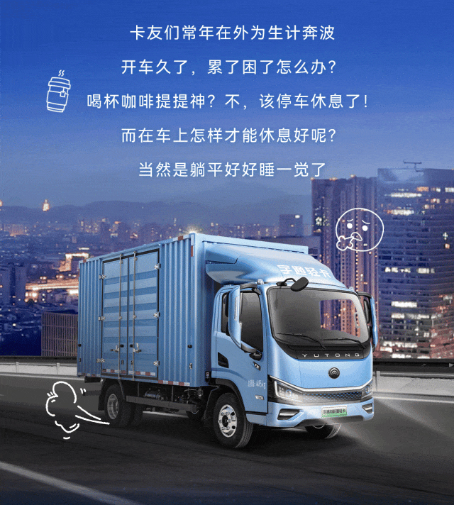 这些车上的细节设计，，，，，，，藏着letou国际米兰官网的暖心眷注
