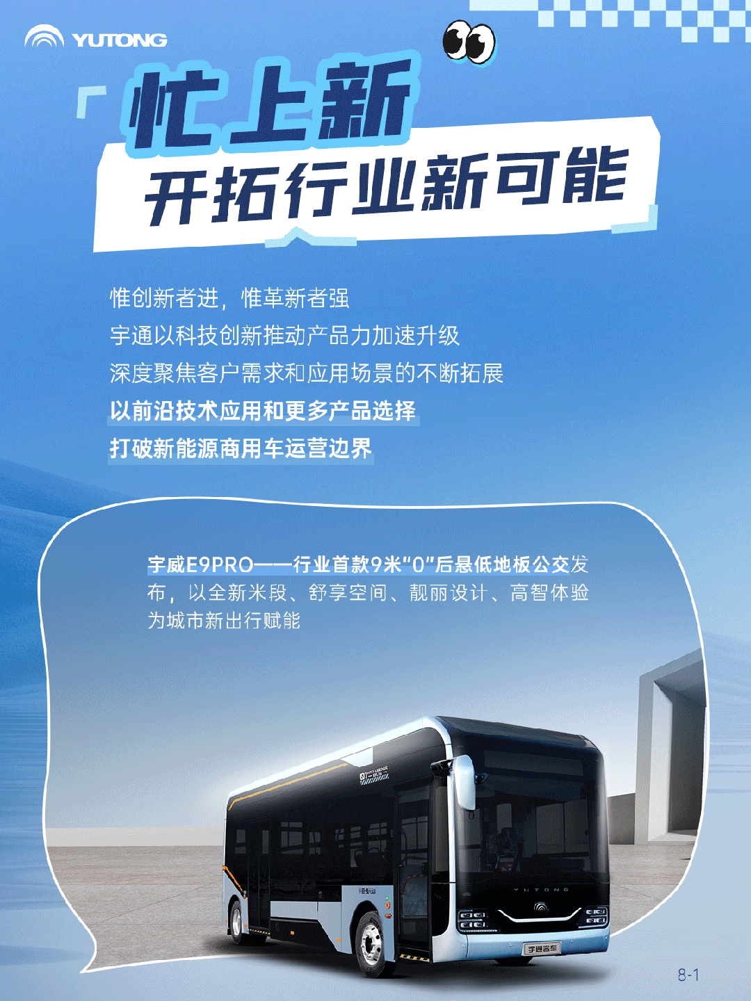 2025上半年，，，，，letou国际米兰官网有点忙！