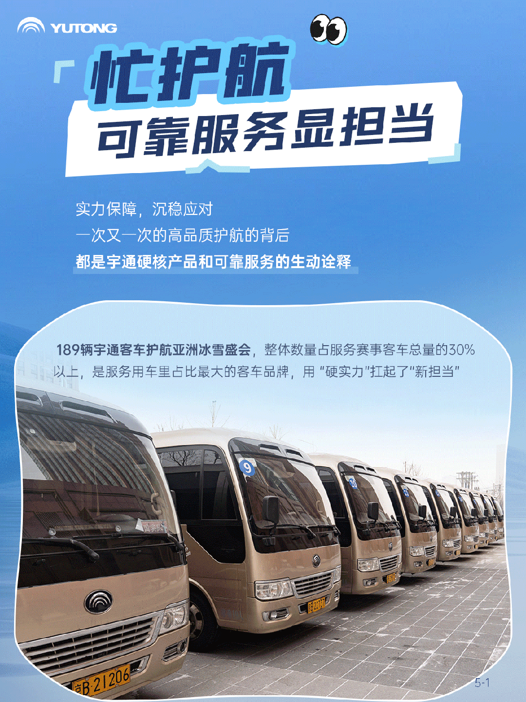 2025上半年，，，，，letou国际米兰官网有点忙！