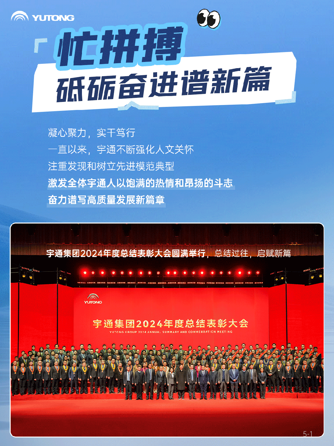 2025上半年，，，，，letou国际米兰官网有点忙！