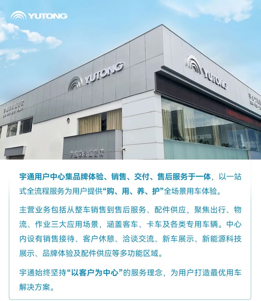 letou国际米兰官网用户中心，，，，，，，为用户带来周全升级服务体验