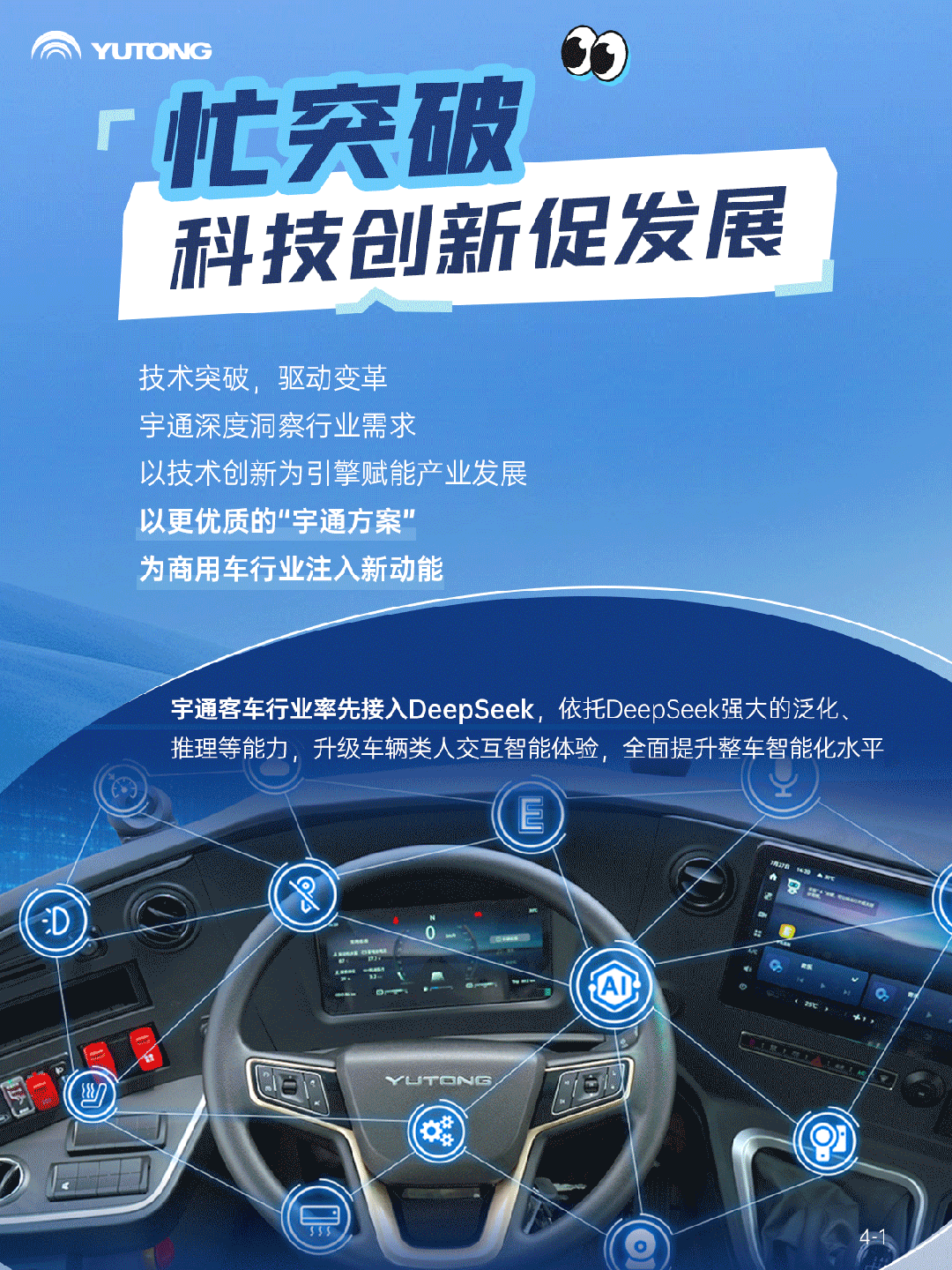 2025上半年，，，，，letou国际米兰官网有点忙！