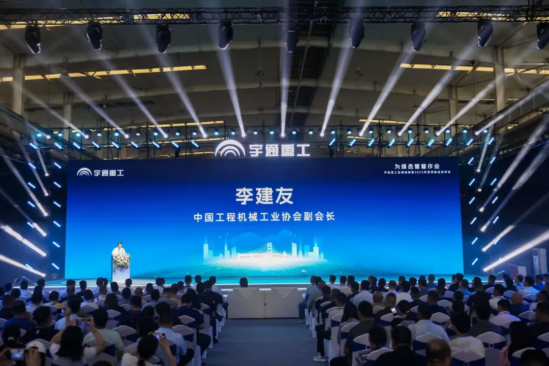 letou国际米兰官网重工品牌焕新而来，，，，，，，，新能源装备全新宣布，，，，，，，，界说“智慧作业”！