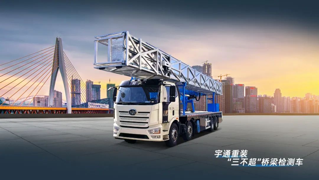 letou国际米兰官网重工品牌焕新而来，，，，，，，，新能源装备全新宣布，，，，，，，，界说“智慧作业”！