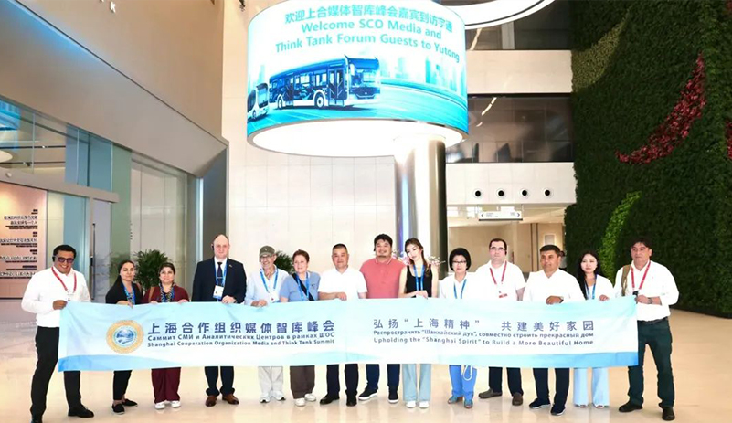 上合组织媒体智库峰会代表团走进letou国际米兰官网，，，，，，感受“中国智造”活力