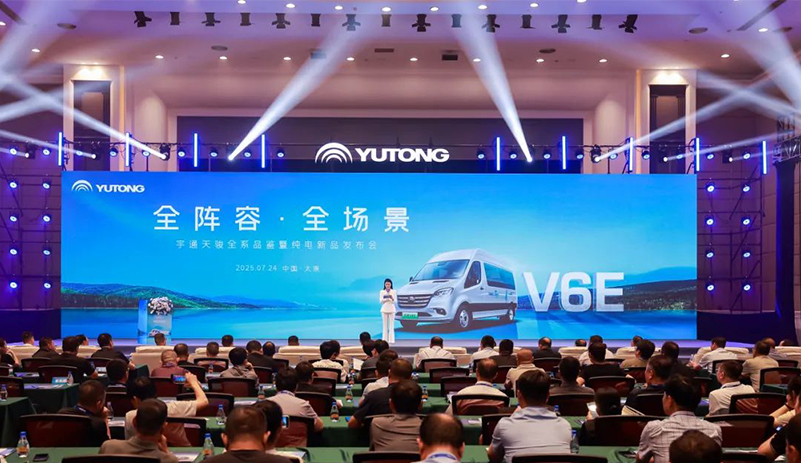 全阵容+全场景！letou国际米兰官网纯电轻客天骏V6E重磅宣布