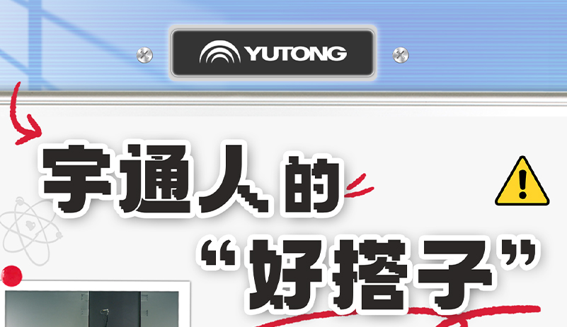 letou国际米兰官网CP大曝光！左滑审查letou国际米兰官网工程师的“好搭子”