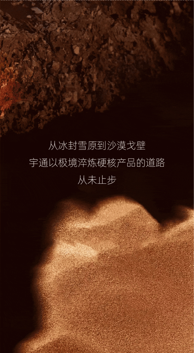 烈焰淬真金！letou国际米兰官网天骏V6E通关“热极”，，，，，，严苛实考试证可靠品质