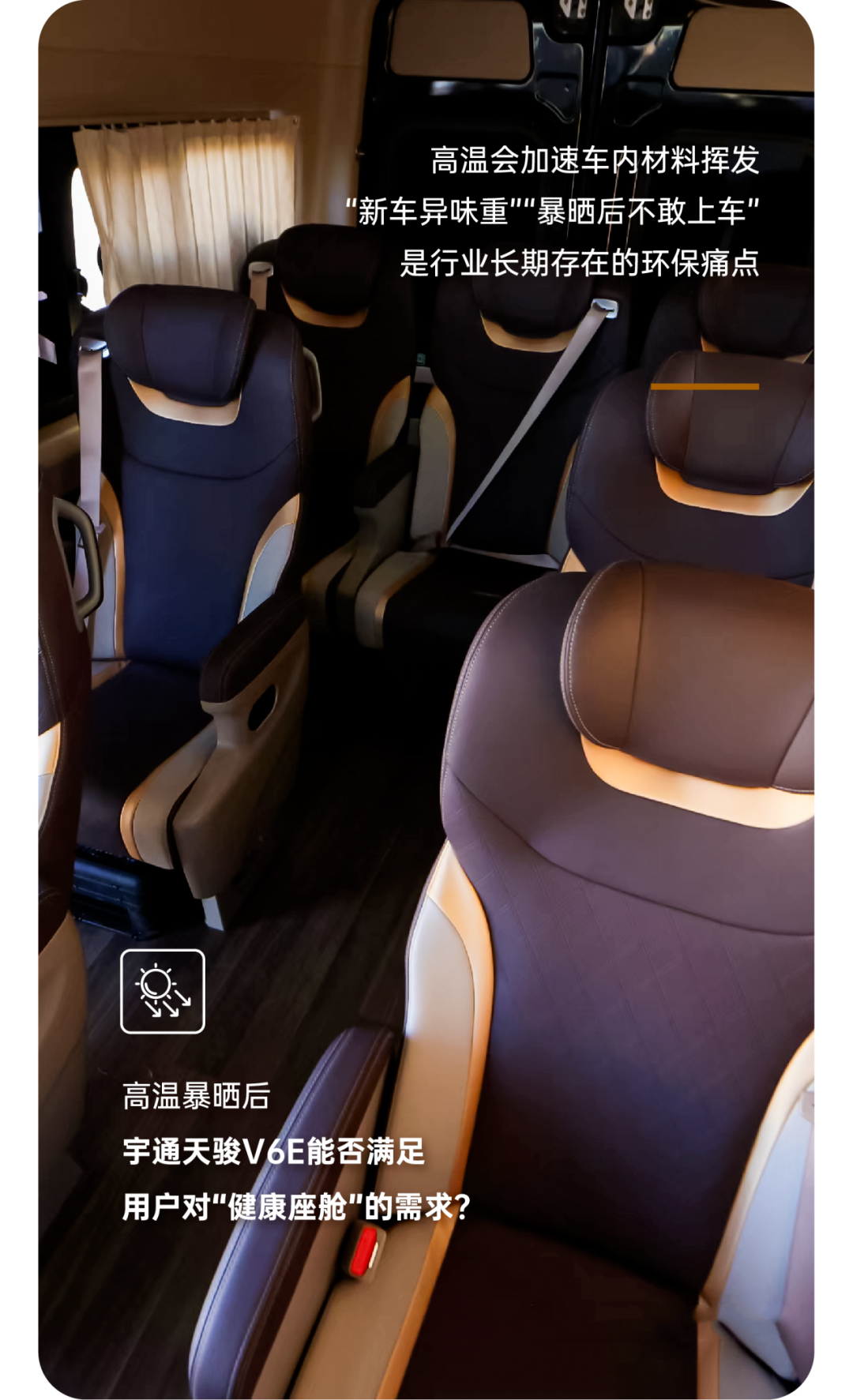 烈焰淬真金！letou国际米兰官网天骏V6E通关“热极”，，，，，，严苛实考试证可靠品质