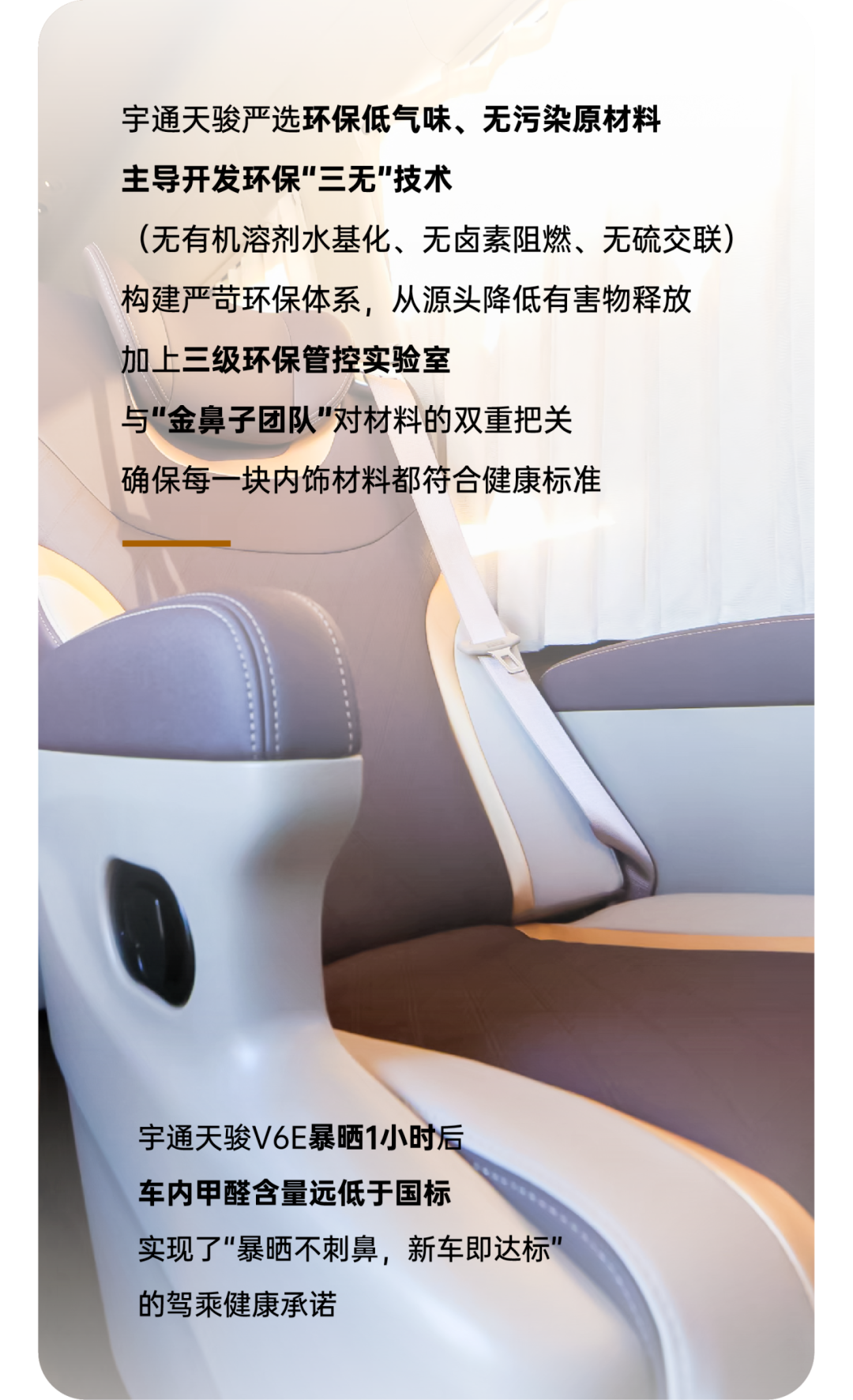 烈焰淬真金！letou国际米兰官网天骏V6E通关“热极”，，，，，，严苛实考试证可靠品质