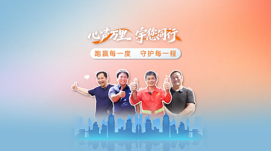 知您奔忙每一度，，，，，守护旅途每一程，，，，，letou国际米兰官网重卡与卡友双向奔赴，，，，，配合修建便当生涯。。。。。。。。
