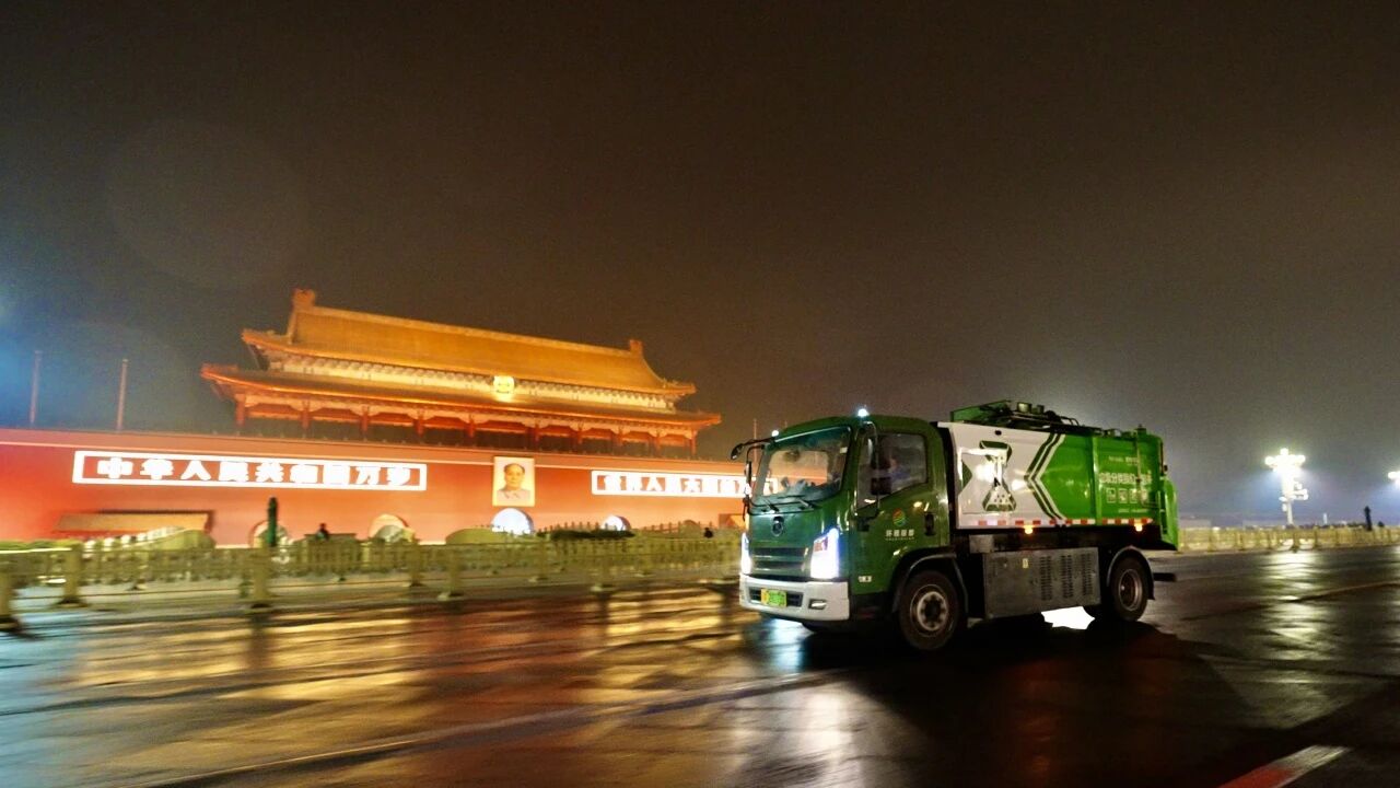八年匠心护航天下两会，，，，，，，letou国际米兰官网环卫以高标准交出绿色包管答卷！