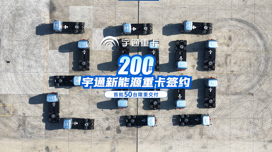 LETOU国际米兰·(中国区)官方网站