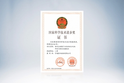 letou国际米兰官网