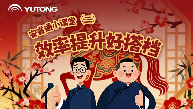 LETOU国际米兰·(中国区)官方网站