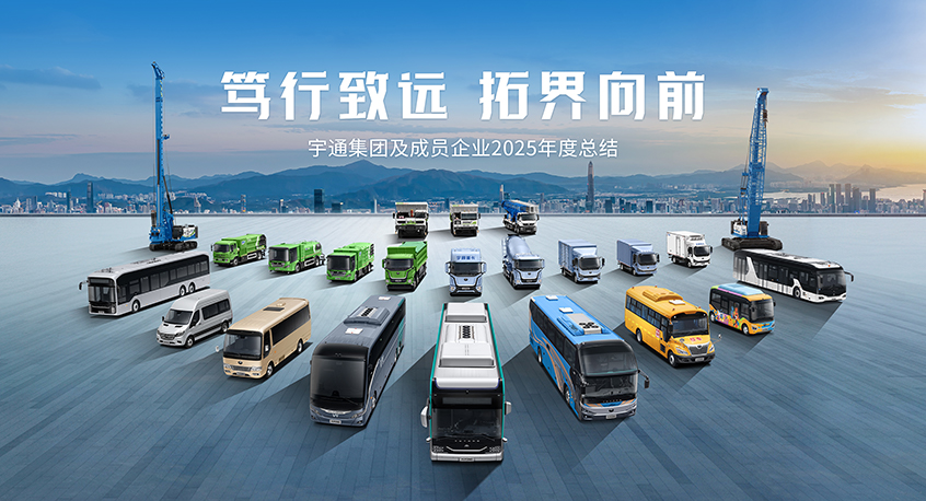 LETOU国际米兰·(中国区)官方网站