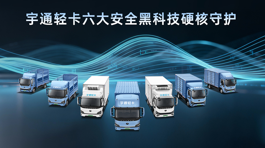 LETOU国际米兰·(中国区)官方网站