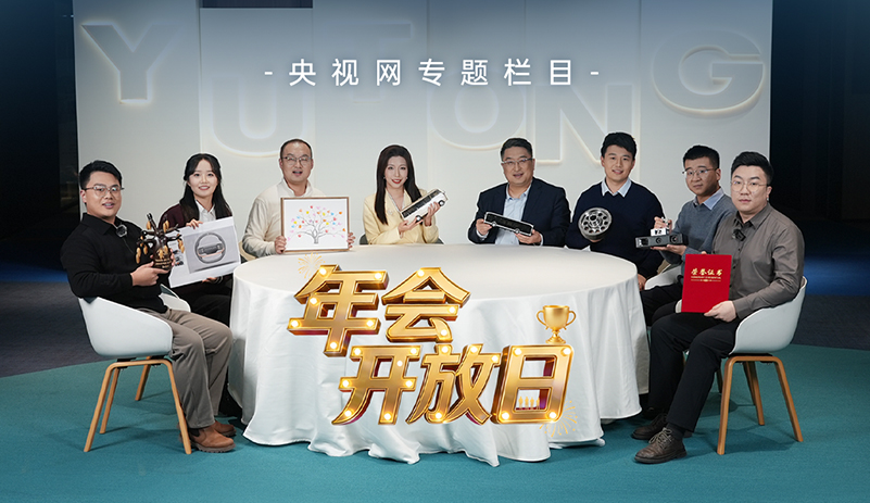 LETOU国际米兰·(中国区)官方网站