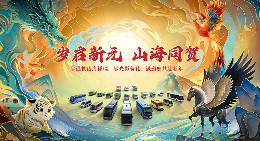 LETOU国际米兰·(中国区)官方网站