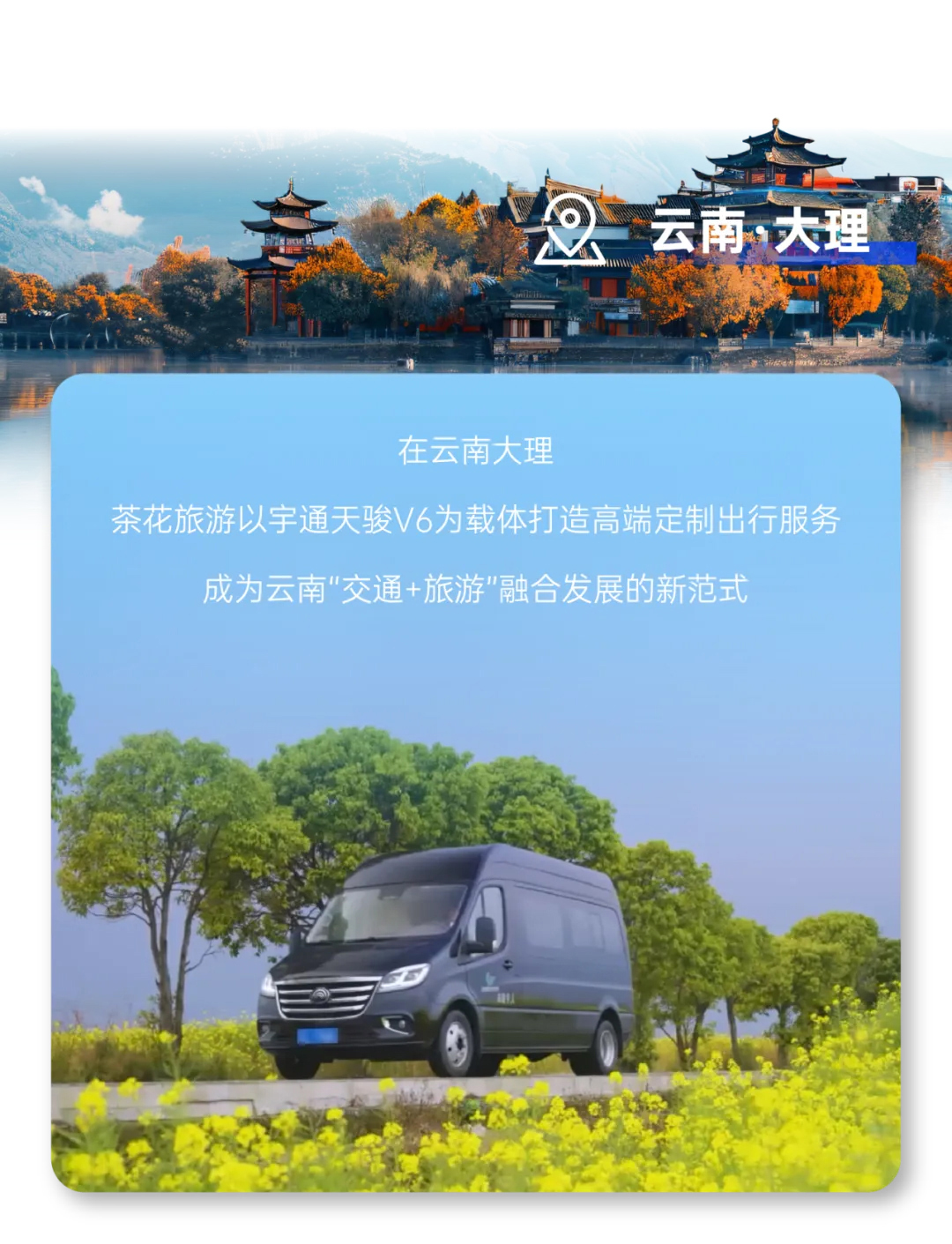 新年开门红，，，，，，letou国际米兰官网天骏多地批量交付，，，，，，背后有哪些硬核逻辑？？？？？？？