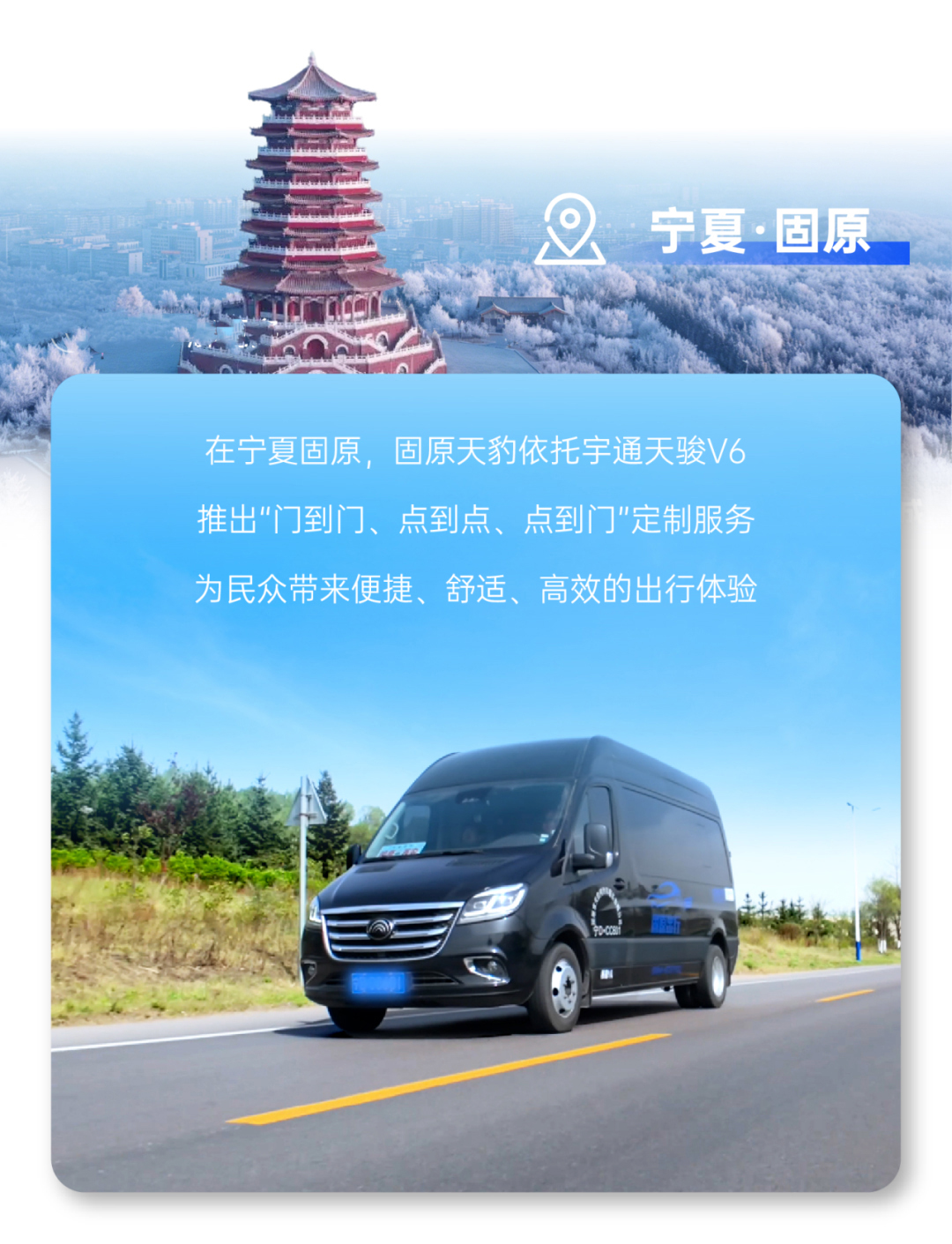 新年开门红，，，，，，letou国际米兰官网天骏多地批量交付，，，，，，背后有哪些硬核逻辑？？？？？？？