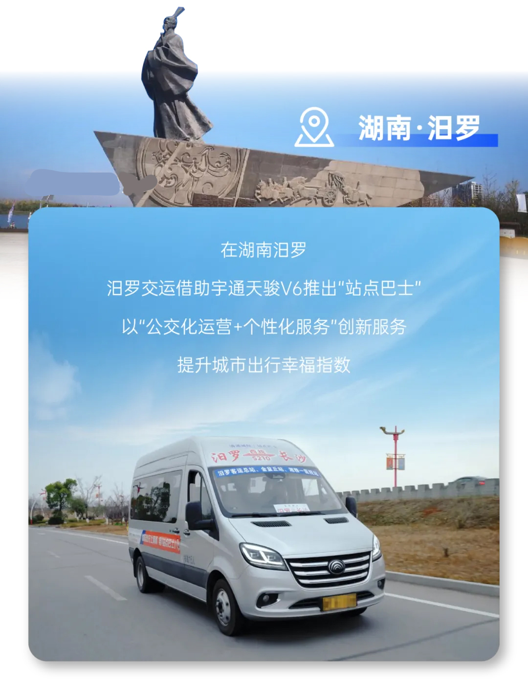 新年开门红，，，，，，letou国际米兰官网天骏多地批量交付，，，，，，背后有哪些硬核逻辑？？？？？？？