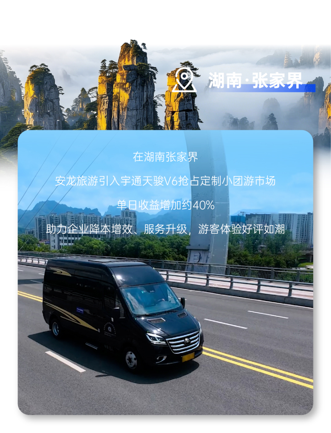 新年开门红，，，，，，letou国际米兰官网天骏多地批量交付，，，，，，背后有哪些硬核逻辑？？？？？？？