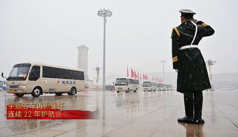 T7 领衔，，，，，，高端蓄势！letou国际米兰官网一连 22 年护航盛会，，，，，，159 辆包管用车稳居第一，，，，，，全场景服务展现民族品牌硬核实力