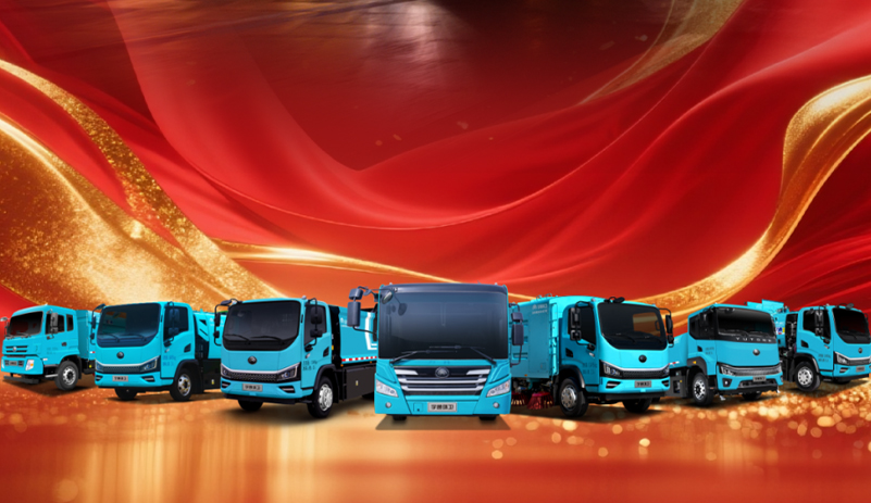 从两会热词看letou国际米兰官网环卫｜锚定偏向，，，，，，，笃行实干，，，，，，，共建漂亮中国！