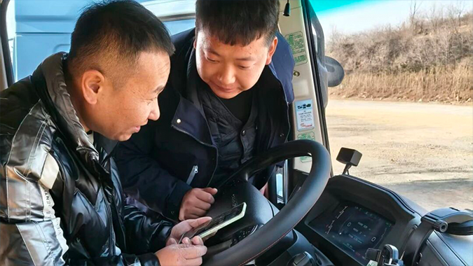 LETOU国际米兰·(中国区)官方网站