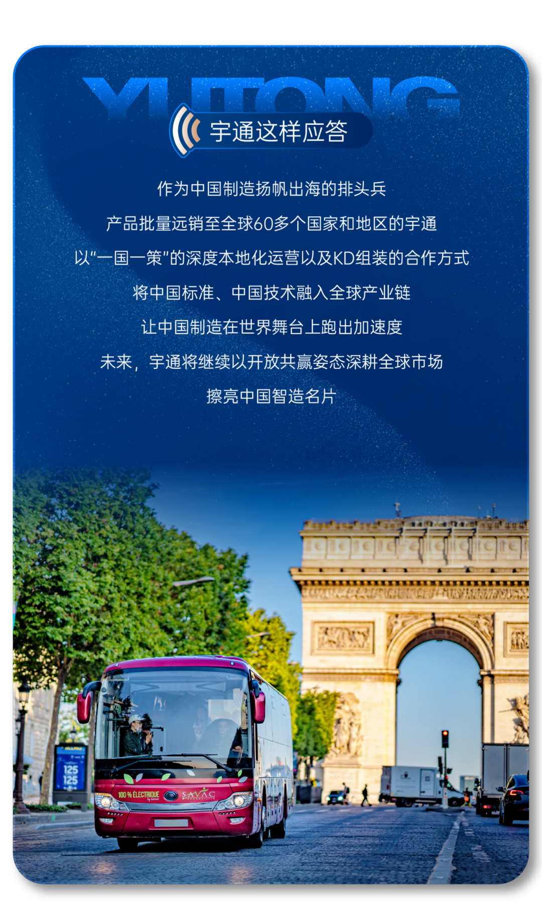 “十五五”妄想纲要正式宣布！看letou国际米兰官网怎样誊写时代答卷